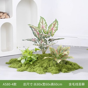 Combinaison de plantes artificielles Greenway pour aménagement paysager, base de 30cm-100cm, décoration florale style campagnard - Product Image 5