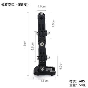 Accesorios de Alta Calidad para Cámaras de Acción GoPro, Soporte Giratorio Largo con Extensión de Mentonera de Silicona EVA para Cascos de Motocicletas - Product Image 4