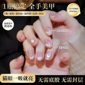 ยาทาเล็บเจล Yifei Preferred 5 in 1 Cat Eye ไม่ต้องใช้เบสโค้ทหรือท็อปโค้ท ทาได้ทั้งมือในขั้นตอนเดียว - Product Image 2