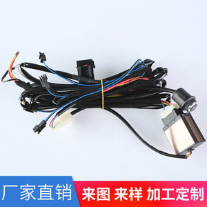 Faisceau de câblage automobile avec connecteur USB 1x0,5 mm pour systèmes électriques de véhicules - Product Image 2