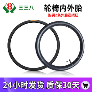 Neumático para Silla de Ruedas de 24 Pulgadas, Repuesto de Rueda Trasera de Goma Neumática - Product Image 5