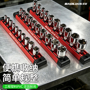 Soporte de Almacenamiento para Herramientas Baolian, de Acero Inoxidable de 1/4 de Pulgada y 6 Puntas, para Reparación Automotriz - Product Image 4