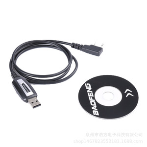 Baofeng Walkie Talkie Programming <b>Cable</b> For Uv8r Uv5r 888s With Usb Connector And K Head Adapter - Product Image 5