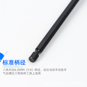 Creation One Hex Key Extension Rod 3 Pcs Quick Release For Electric Drill - Product Image 4