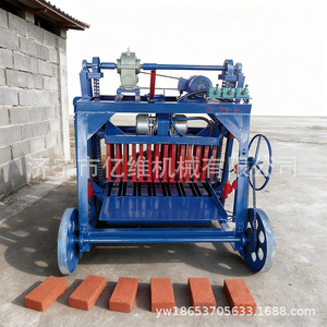 Máquina para Hacer Bloques de Pavimento, Máquina Hidráulica para Moldear Ladrillos de Cemento, 380 V, Azul, Multifuncional - Product Image 1