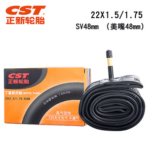 Chambre à air de vélo Cst 22 pouces en butyle, haute étanchéité, pour VTT - Product Image 2