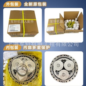 Réducteur d'axe J3 pour robot FANUC A97L-0218-0929 450N, réducteur de vitesse haute efficacité pour usage industriel - Product Image 4