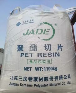 Résine pour animaux de compagnie 100% Matière première vierge Résine plastique recyclée Résine pour animaux de compagnie recyclée - Product Image 2