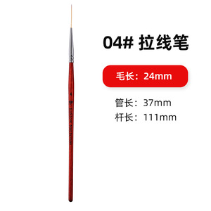 Ensemble de pinceaux à manche en bois rouge japonais pour le nail art, stylos de sculpture et de dessin pour la manucure DIY et la création de motifs sur les ongles - Product Image 5