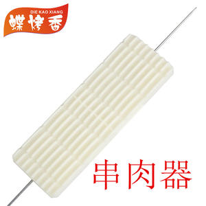 Outil manuel pour brochettes de mouton grillées au barbecue, en plastique réutilisable, pour cuisson au charbon de bois, durable - Product Image 4