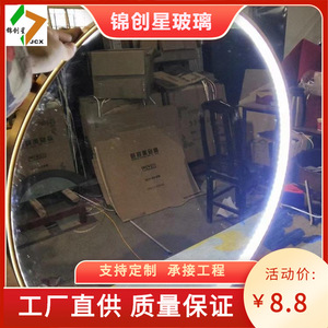 Bath <b>Mirror</b> <b>Rectangle</b> 40-60in Fogless <b>Wall</b> Hanging Minimalist Black Frame Silver Lenses - Product Image 5