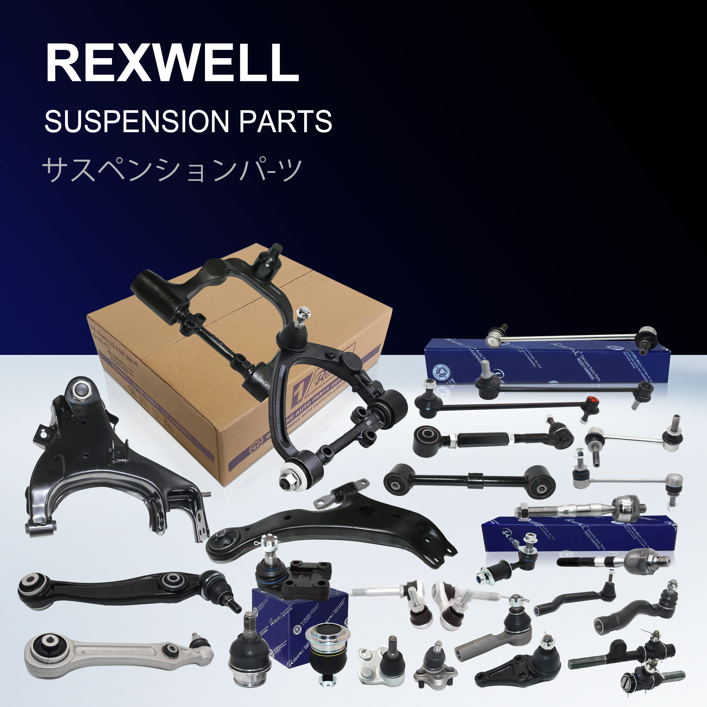 High-quality Automotive Suspension Parts for Nissan Infiniti