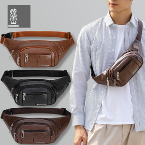 Huang Lei Men's PU Leather Chest Bag Waterproof Multi Functional Crossbody Waist Pack For Business Casual Sports Commuting - Product Image 1