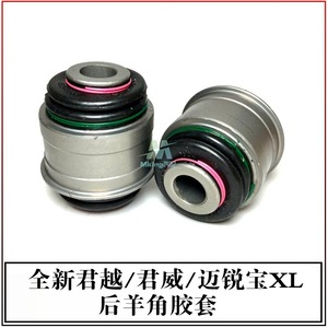 บูชข้อต่อพวงมาลัยหลัง Chevrolet Malibu XL รุ่น 84107273 สำหรับเปลี่ยนซ่อม - Product Image 4