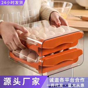 Egg <b>Storage</b> <b>Box</b> 32 Compartment Pet <b>Drawer</b> Type Food Grade Refrigerator Kitchen Egg Preservation With Lid - Product Image 2
