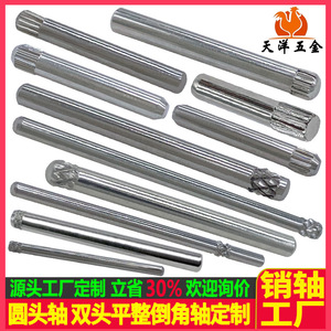 Tianyang Hardware Round Head Shaft Knurled Non Standard Custom Made Cylindrical Pins 0.6-20mm Finishing Tolerance - Product Image 4