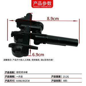 หัวฉีดน้ำล้างกระจกหน้ารถเมอร์เซเดส-เบนซ์ เอส-คลาส รุ่น 2208601647 2208601547 วัสดุ ABS แบบกลไก ซ้าย-ขวา - Product Image 4