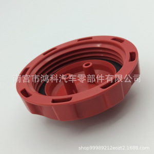 ฝาถังน้ำมันดีเซลสีแดง Re60714 สำหรับรถแทรกเตอร์ John Deere 7700 7800 7610 7710 7810 - Product Image 3