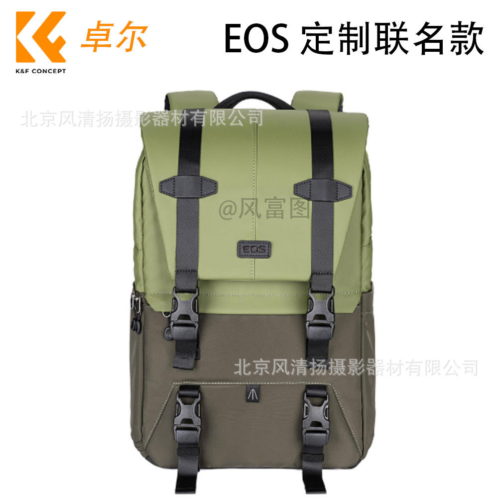 [eos customized model] wilderness green 087av2 camera bag