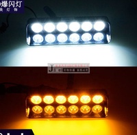 Luz estroboscópica para salpicadero interior de coche, Flash estroboscópico brillante de advertencia de emergencia
