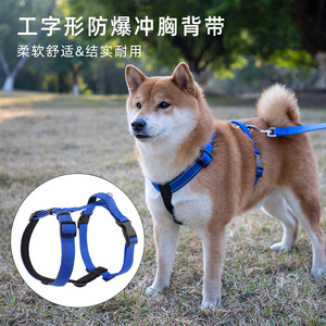 Arnés para mascotas ajustable para perros medianos y grandes, rojo, negro, rojo rosa, azul oscuro, azul, morado, talla S, M, L, XL - Product Image 4