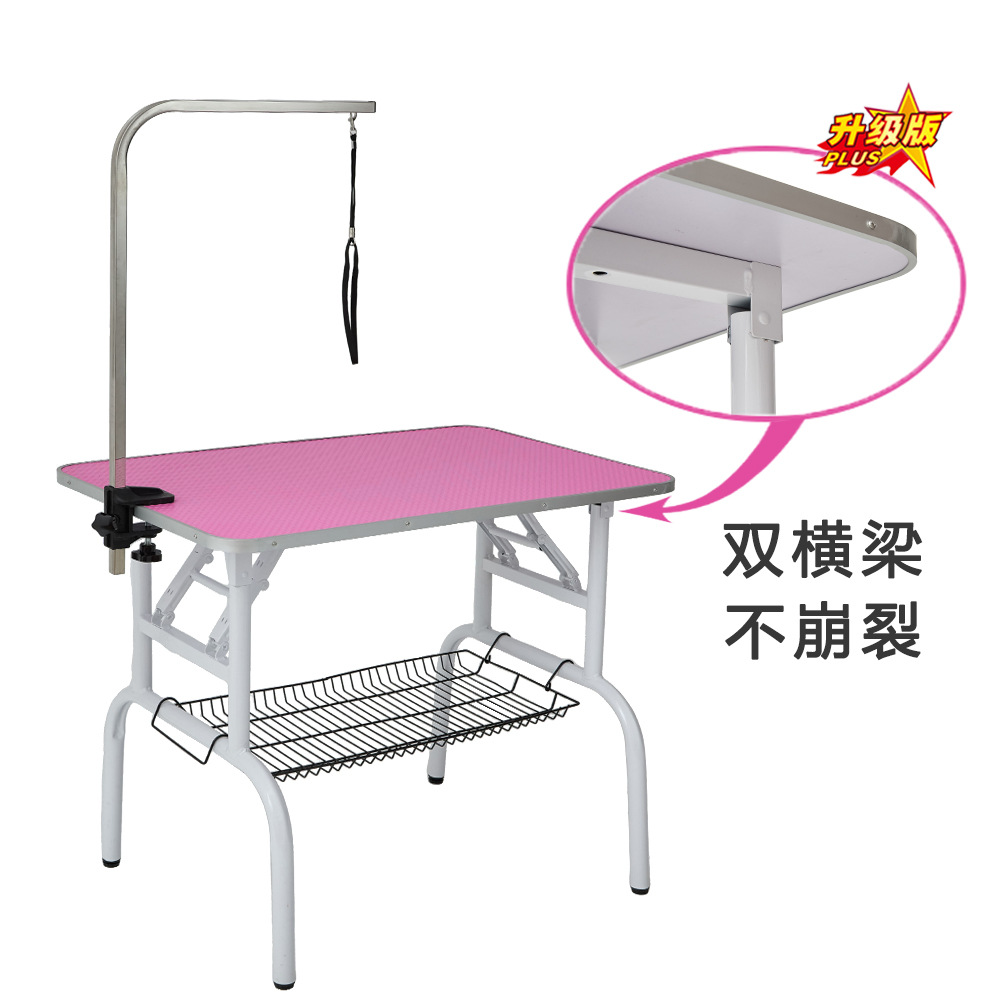 Mise à niveau rose [jambe de table double faisceau]]