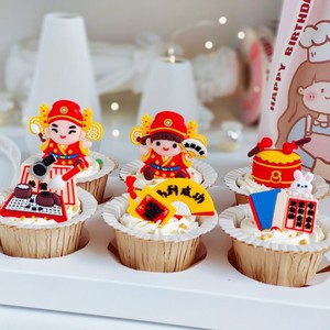 Back To School Cake Toppers Round Handmade Decorations For Graduation Season Study Theme - Product Image 4