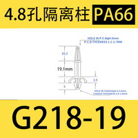 Joint de support de carte PCB en nylon 66 joint de verrouillage inversé push-in échantillon gratuit peut être personnalisé outils matériels attaches G218-19