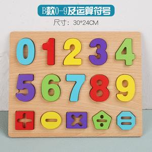 Rompecabezas <span class=keywords><strong>de</strong></span> <span class=keywords><strong>Madera</strong></span> con <span class=keywords><strong>Letras</strong></span>, Números, Formas Geométricas, Juego Educativo Montessori para Niños en Edad Preescolar - Product Image 5
