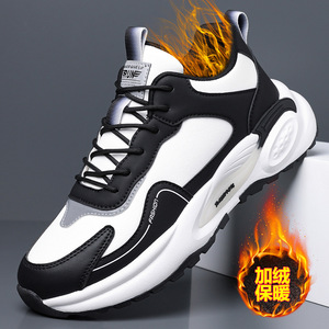 Chaussures décontractées d'été pour hommes, en maille unie, à enfiler, bout rond, respirantes et légères - Product Image 1