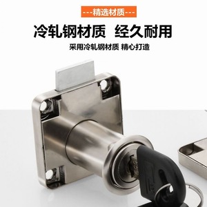 Furniture <b>Lock</b> Drawer <b>Lock</b> Cold-Rolled Steel Durable Universal For <b>Cabinet</b> Door Wardrobe Office Desk - Product Image 5