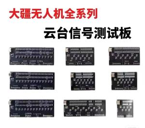 แผงทดสอบสายเคเบิลสำหรับกล้อง DJI Mavic <span class=keywords><strong>3</strong></span> Pro gimbal เครื่องมือทดสอบสายสัญญาณสำหรับโดรน DJI - Product Image 6