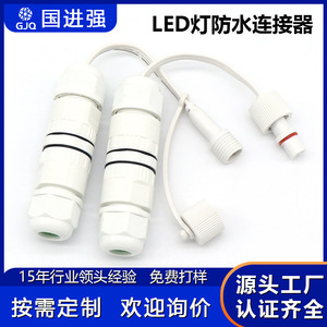Connecteur étanche LED extérieur 2P à visser pour luminaire LED - Product Image 5