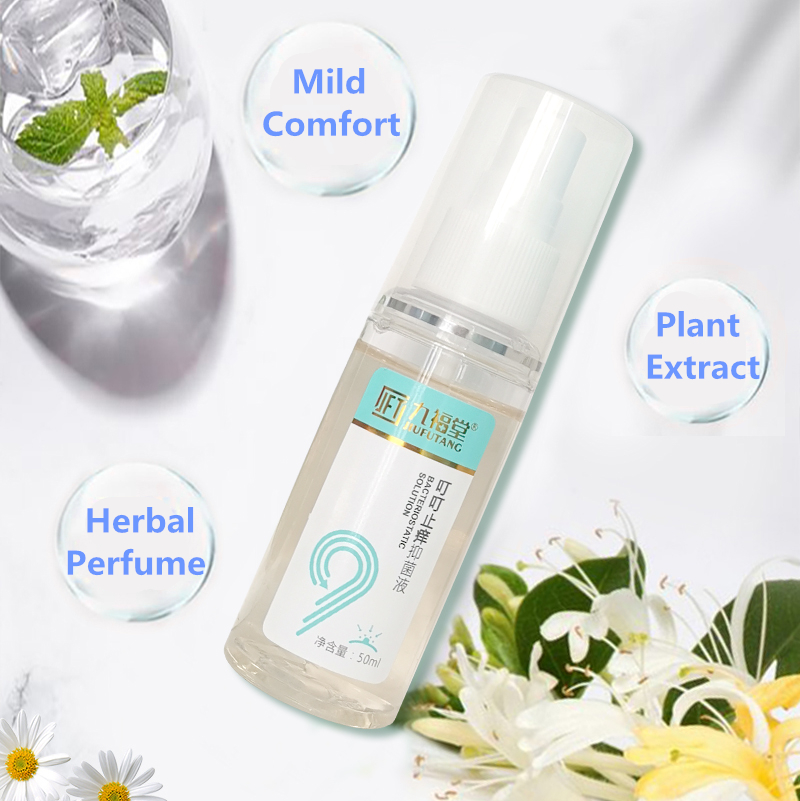 Jiufutang комок анти-зуд жидкости