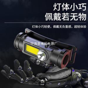 Lampe frontale LED COB rechargeable 2000 mAh, bandeau réglable, haute luminosité, portable, pour usage extérieur - Product Image 3