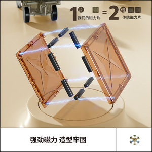 Blocs de construction magnétiques Childhood Without Limits pour enfants de 3 à 6 ans, jouet éducatif avec figurines d'animaux et transparents - Product Image 3