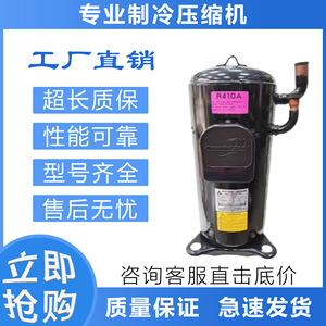 Compresseur de climatiseur Mitsubishi Inverter ANB42FBRMT, pièce de rechange pour systèmes de réfrigération - Product Image 5