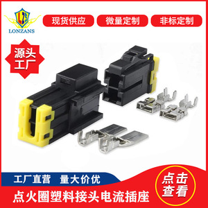 Conector de Cableado Automotriz de 2 Pines, Espaciado de 11 mm, Plástico Negro, para Uso en Automóviles - Product Image 5