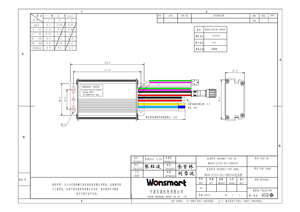 มอเตอร์ไร้แปรงถ่าน WS4815ZX 48vdc สำหรับปั๊มลมเป่าลูกโป่ง รุ่น WS4815ZX01V01-SRP004 - Product Image 3