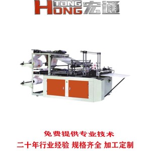 เครื่องทำถุงแบบแบนสองช่อง Hongtong 450*2 ผู้ผลิตอุปกรณ์ทำถุงเสื้อยืด - Product Image 3