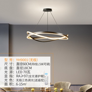 Lámpara Principal Moderna y Sencilla para Sala de Estar y Comedor, Nueva de 2025, Estilo Italiano Minimalista, Lujo de Alta Gama para Toda la Casa - Product Image 6