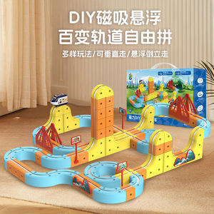 Bloques Magnéticos Mágicos para Dropshipping en Shopify, Cubos Eléctricos Antigravedad, Juego de Construcción de Trenes de Juguete - Product Image 2
