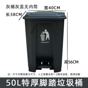 Cubo de basura con pedal de 50L con tapa para cocina, uso comercial y doméstico - Product Image 3