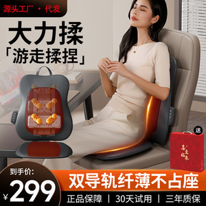 Massage <b>Cushion</b> K3 Full Body Massage With Remote Control For Neck Back Waist Hips USB Rechargeable Lithium Battery - Product Image 2