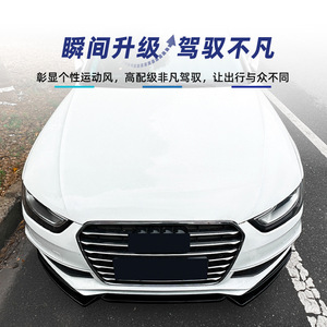 ลิ้นกันชนหน้า Audi A4 S4 B8.5 ลายคาร์บอนไฟเบอร์ ผิวด้าน ปี 2013-2016 AMP-Z - Product Image 3