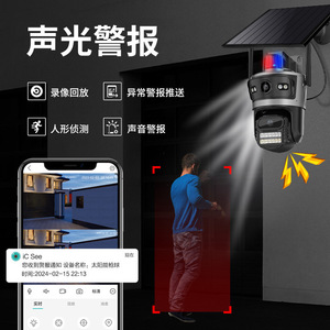 Caméra solaire 4G Icsee à double objectif, 4MP, PTZ, Wi-Fi, surveillance extérieure, avec vision nocturne et interphone vocal - Product Image 4