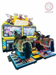 Vente directe usine : Équipement de divertissement à monnayeur, simulateur de course de chevaux, machine de jeu de compétition équestre - Product Image 2