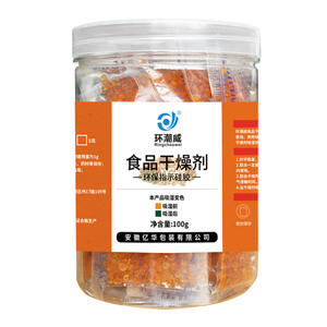 Huanchaowei 1g Gránulos de Gel de Sílice Seco de Grado Alimenticio en Paquete Pequeño, Deshumidificador a Prueba de Humedad para Frutas Secas y Té - Product Image 1