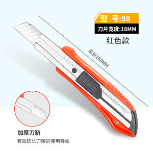 Cuchillo multiusos de 160 mm con mango amarillo y hoja retráctil para cortar papel y papel tapiz - Product Image 3