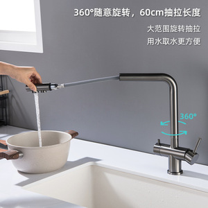 Jboyun 3-In-1 Pull-Out Faucet With Hot Cold Purified Water Ceramic Valve Core Deck Mounted Modern Kitchen Sink Tap - Product Image 3